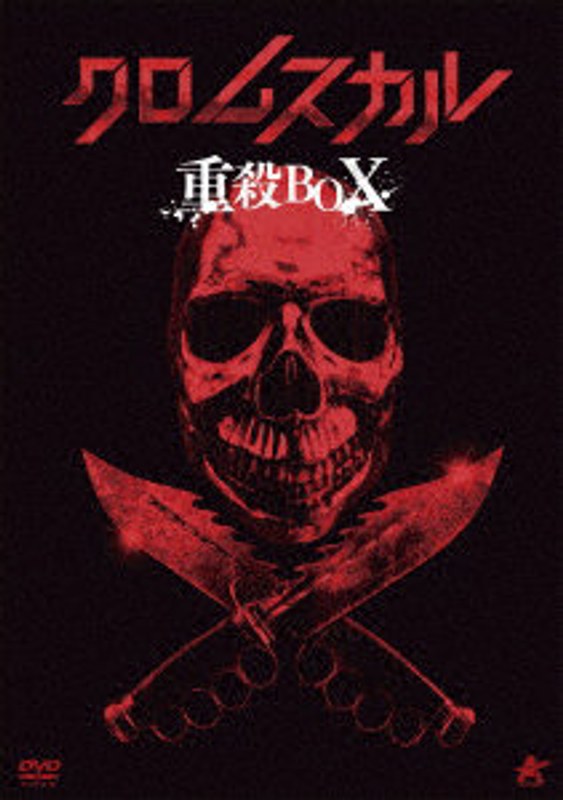 film thumbnail