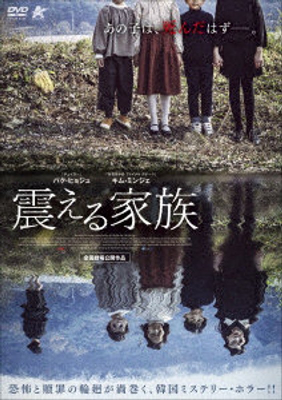 film thumbnail