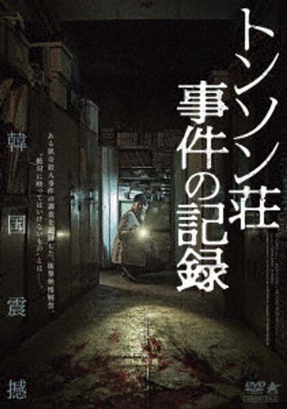 film thumbnail