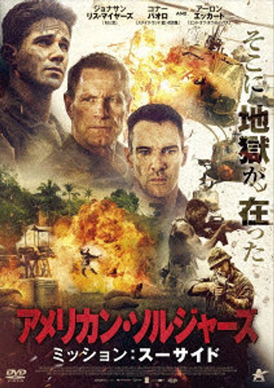 film thumbnail