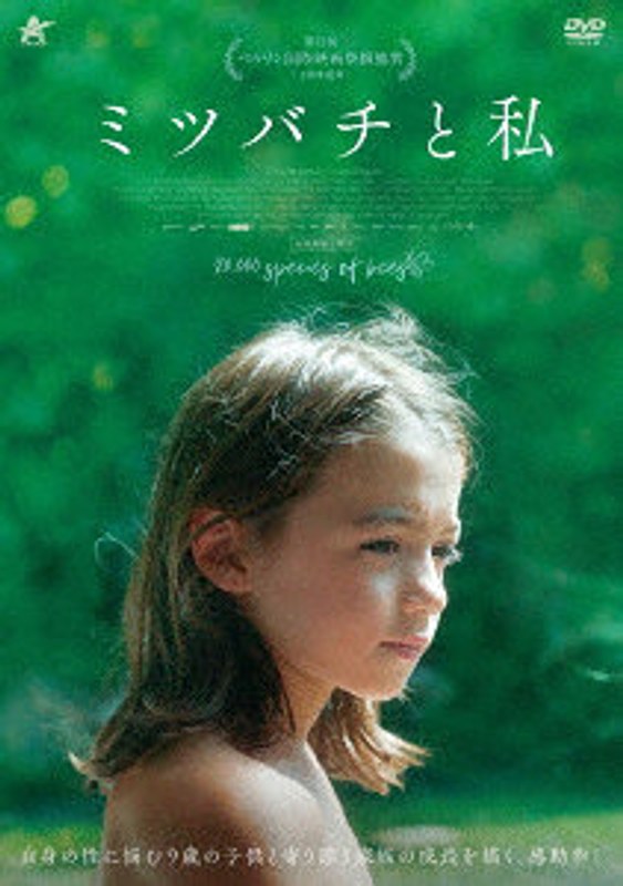 film thumbnail