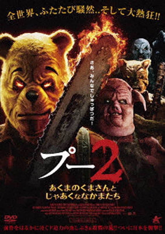 film thumbnail