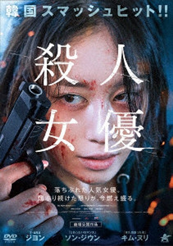 film thumbnail