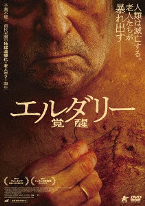 film thumbnail