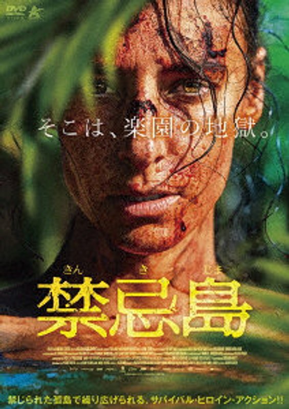 film thumbnail