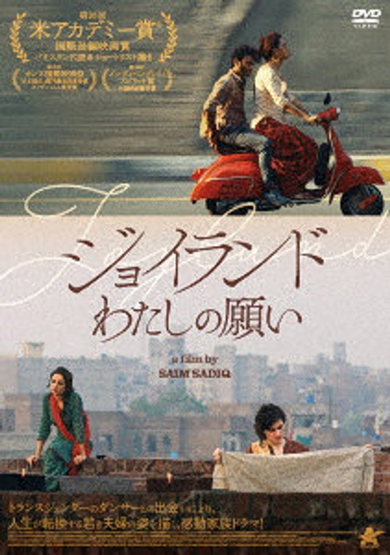 film thumbnail
