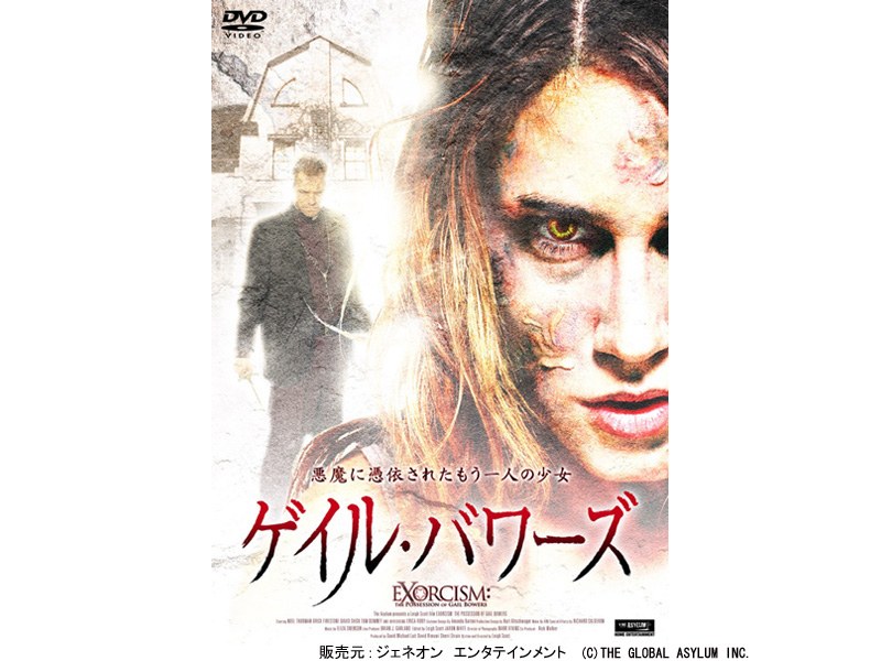film thumbnail