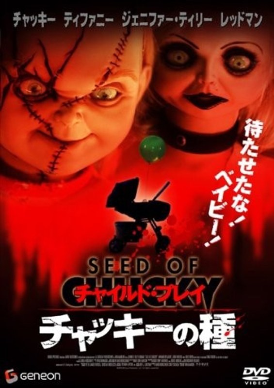 film thumbnail