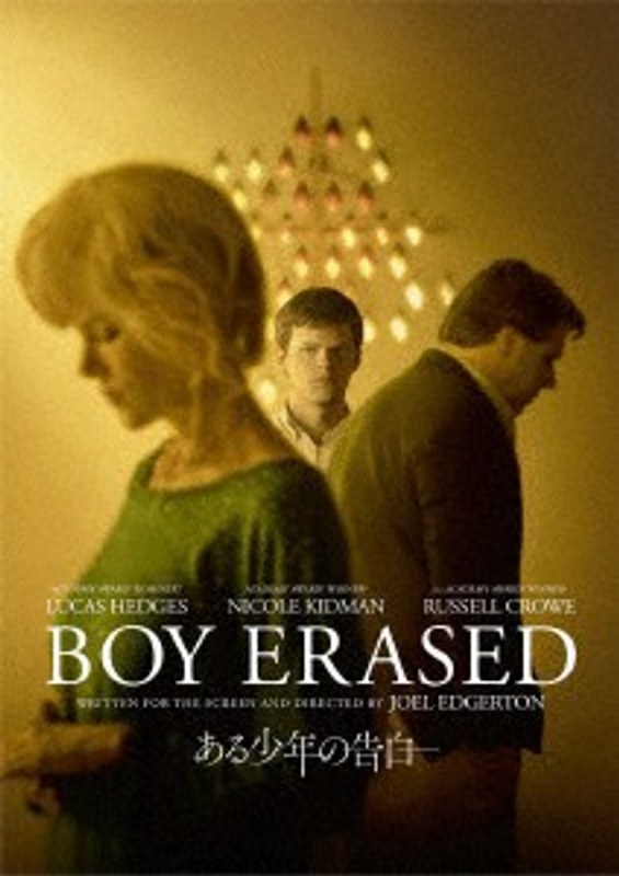 film thumbnail