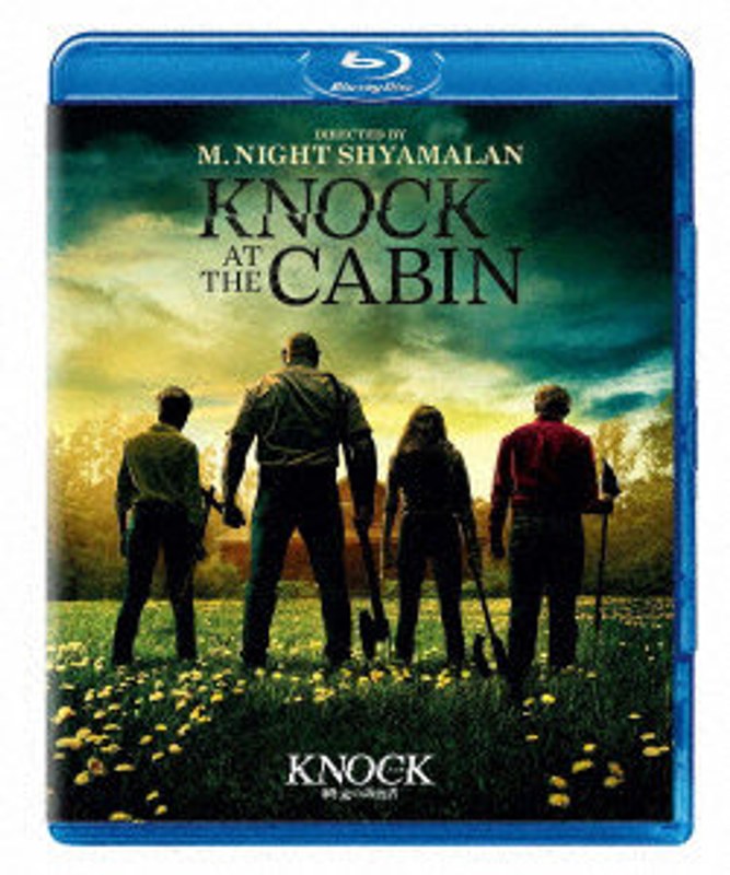 film thumbnail