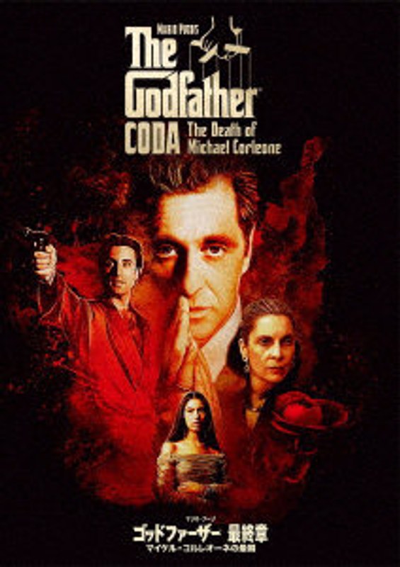 film thumbnail