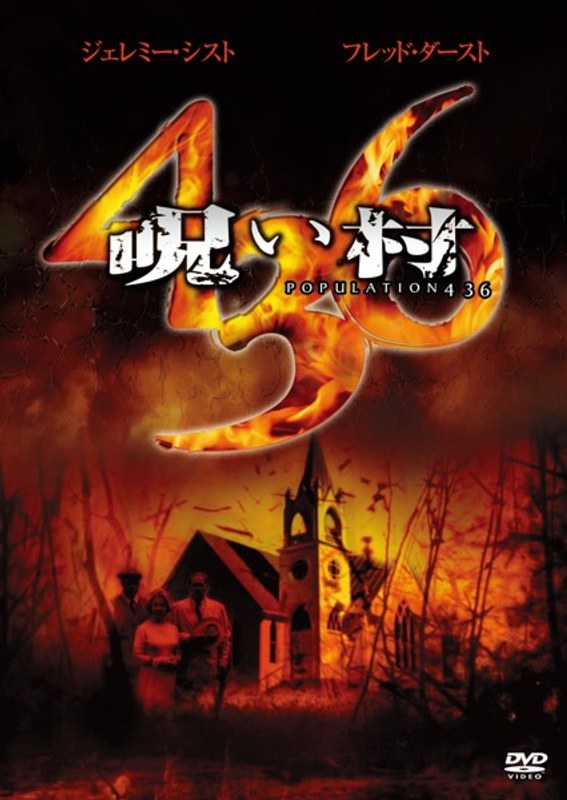 film thumbnail