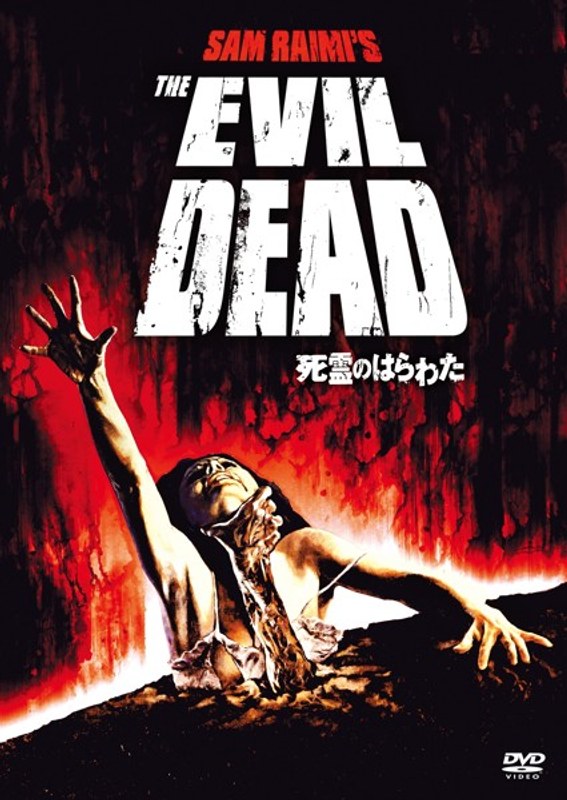 film thumbnail