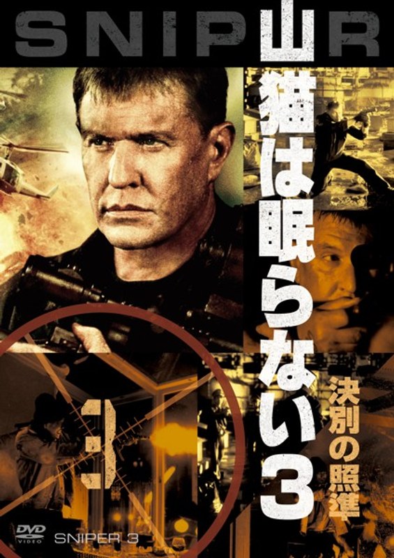 film thumbnail