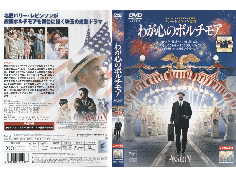 film thumbnail