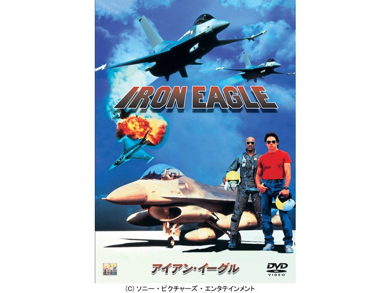 film thumbnail