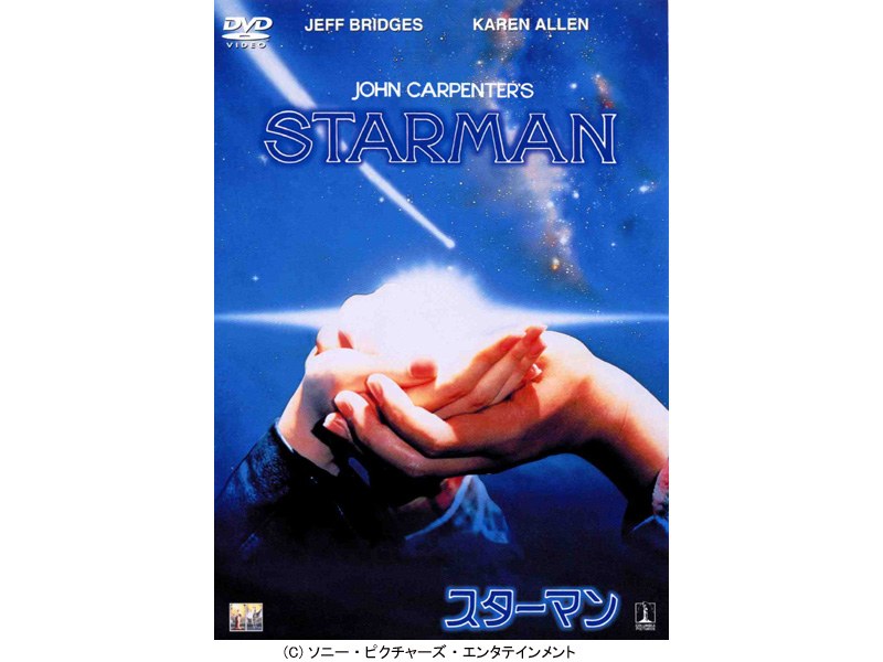 film thumbnail
