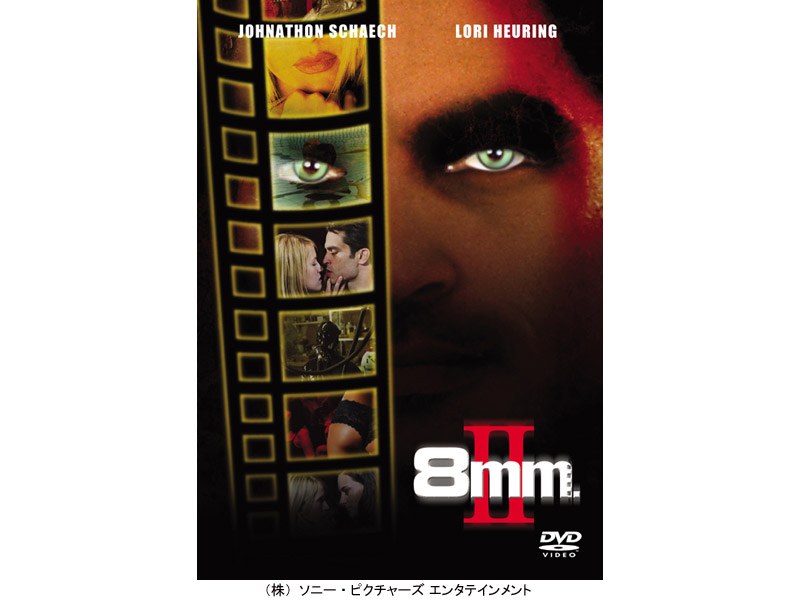 film thumbnail