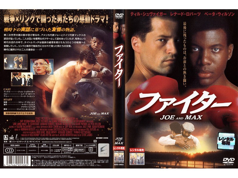 film thumbnail
