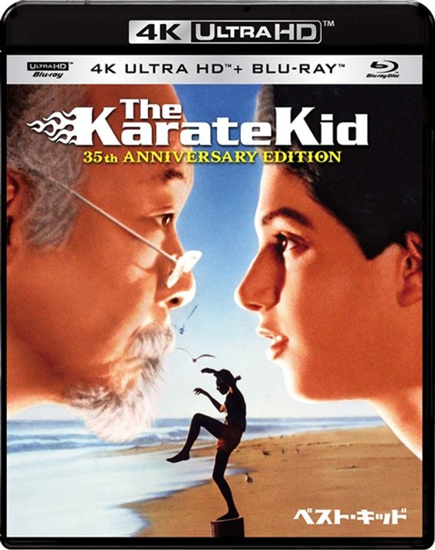 film thumbnail