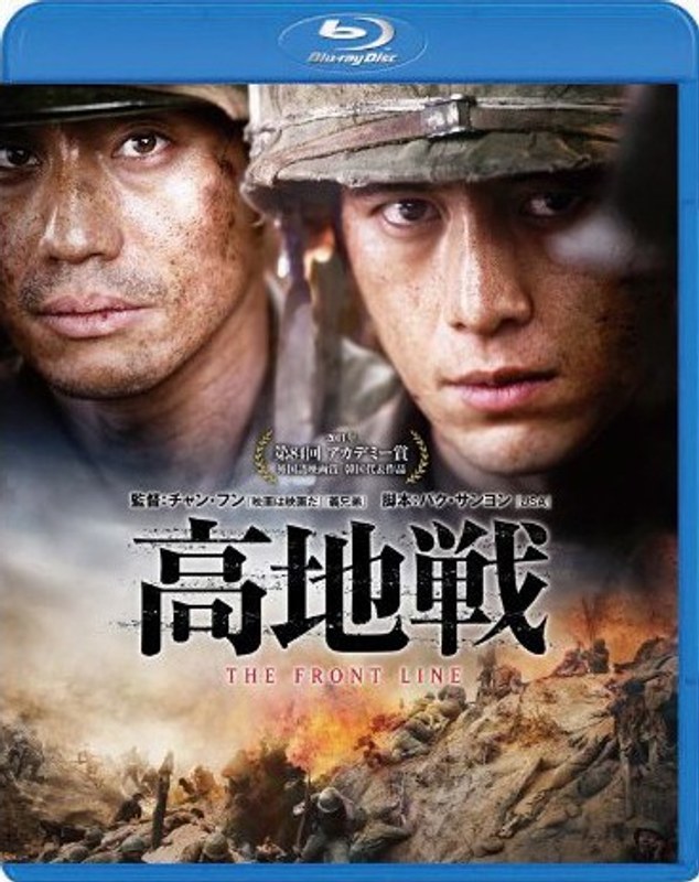 film thumbnail