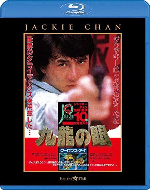 film thumbnail