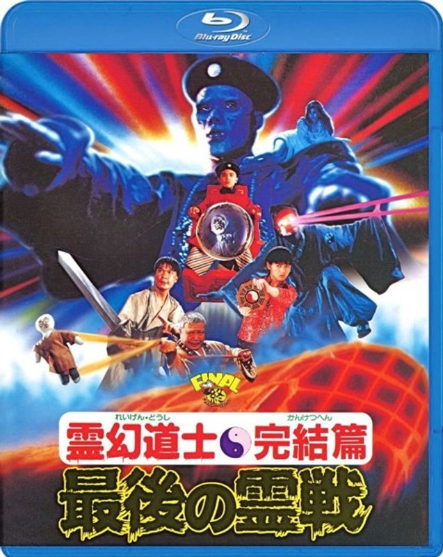 film thumbnail