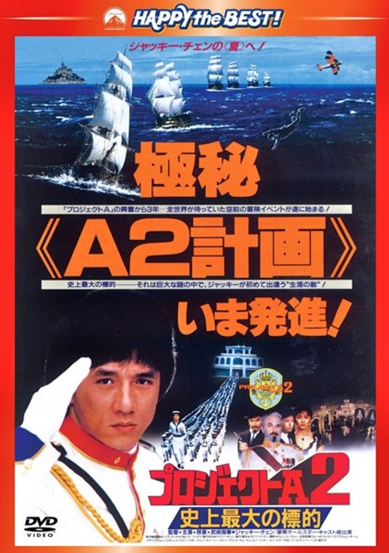 film thumbnail