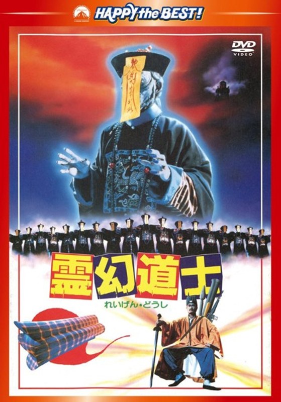 film thumbnail