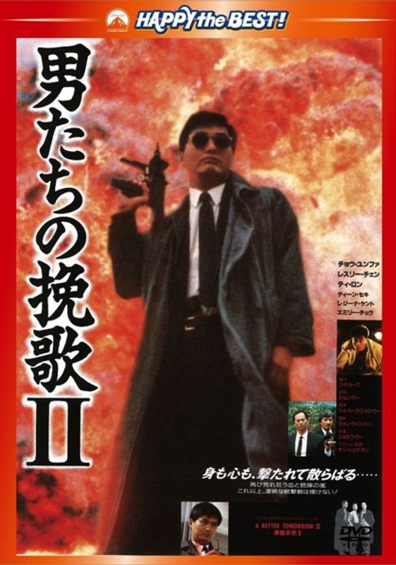 film thumbnail