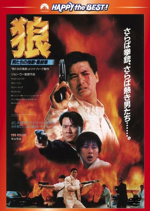 film thumbnail
