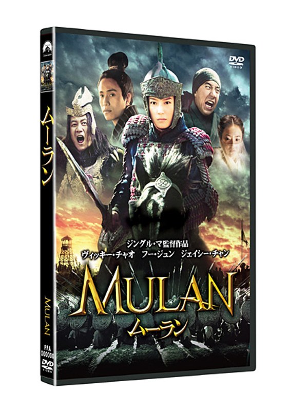 film thumbnail