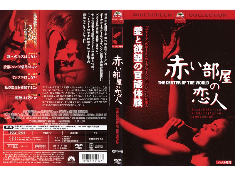 film thumbnail