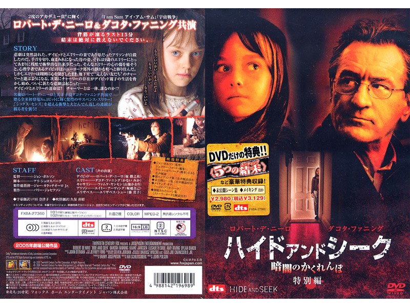 film thumbnail