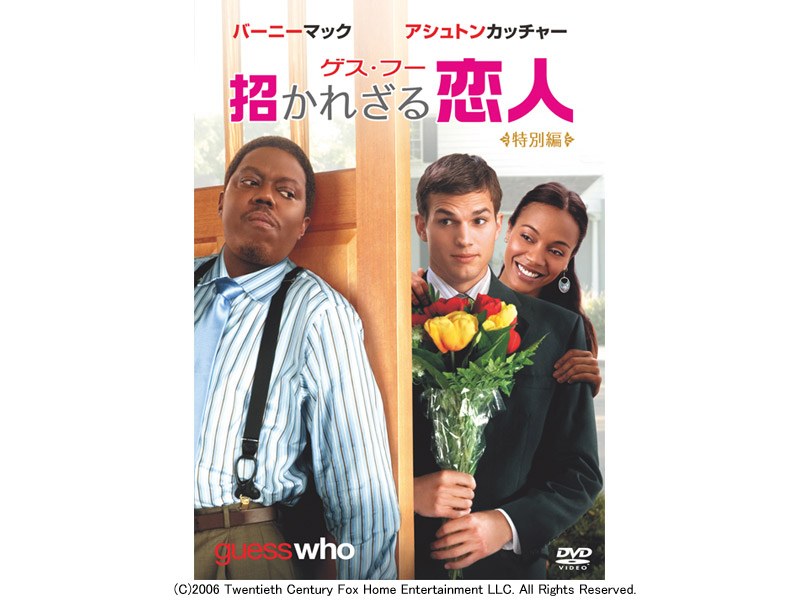 film thumbnail