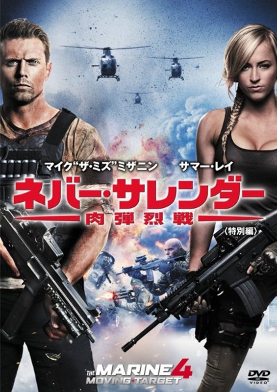 film thumbnail