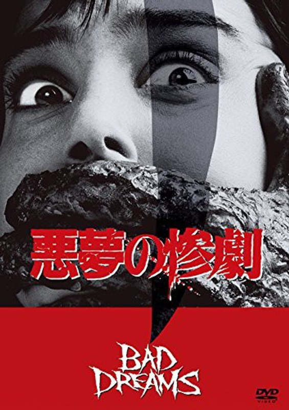 film thumbnail