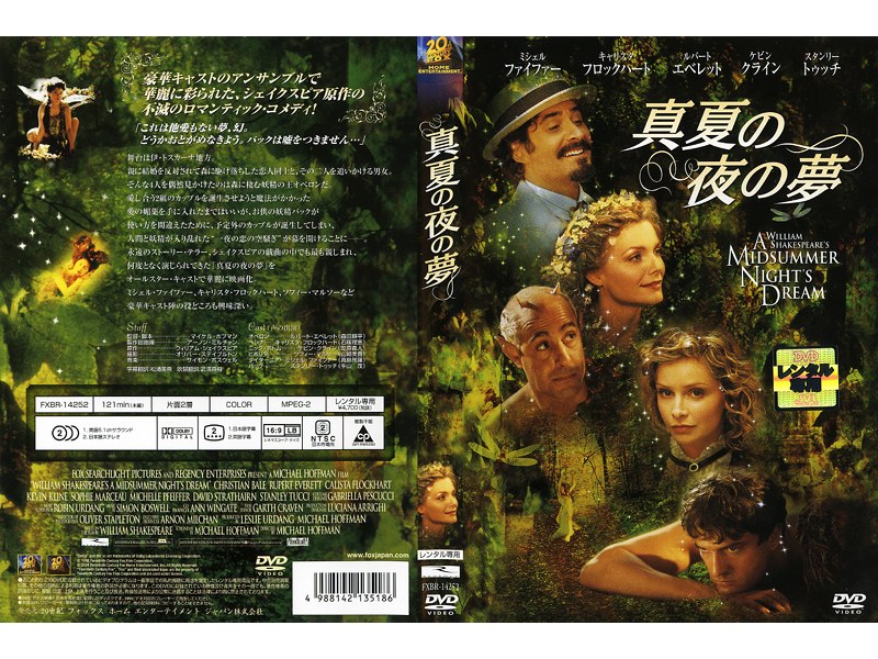 film thumbnail
