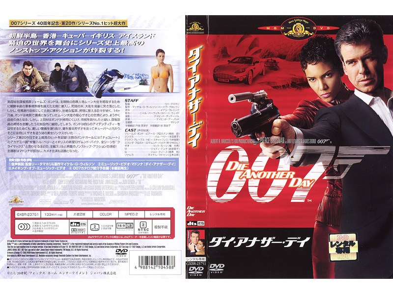 film thumbnail