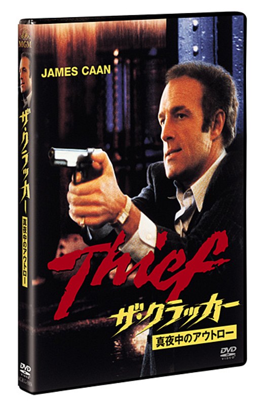 film thumbnail