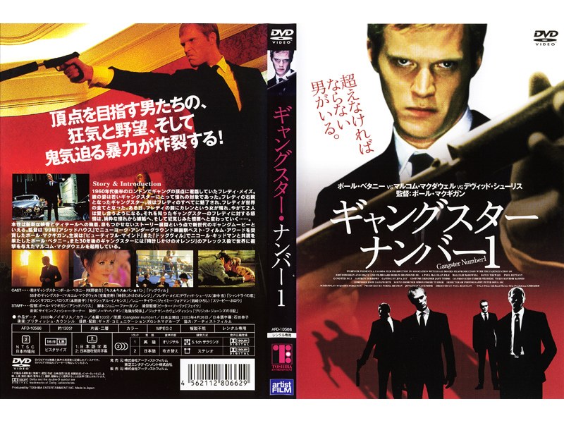 film thumbnail