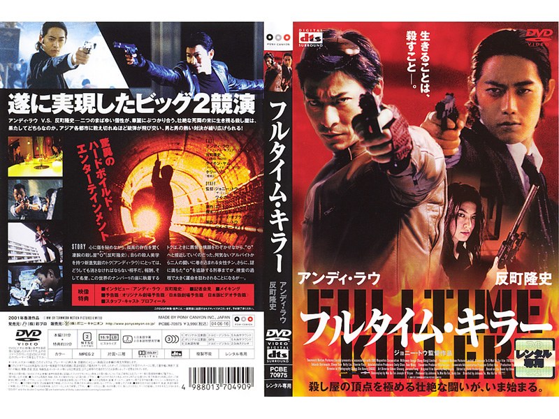film thumbnail