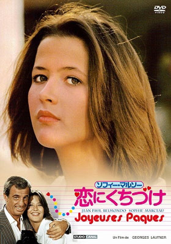 film thumbnail