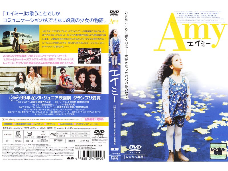 film thumbnail