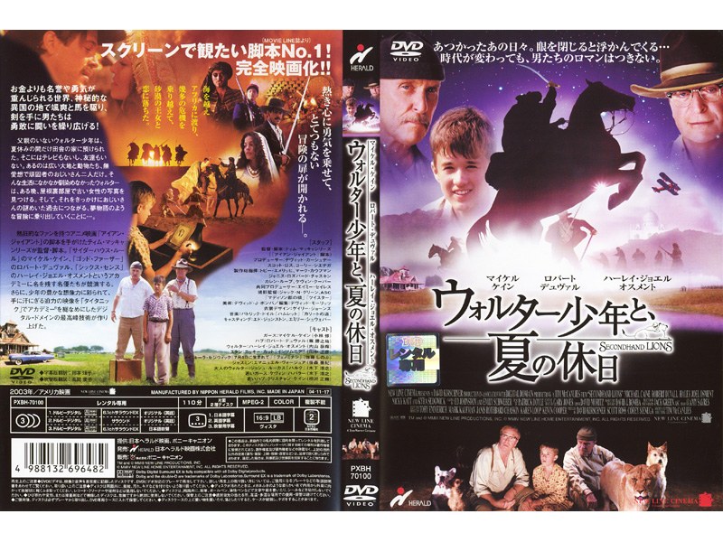 film thumbnail