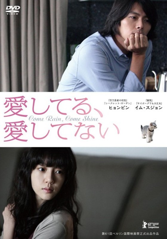 film thumbnail