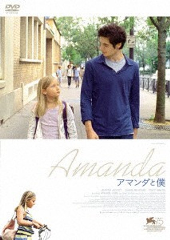 film thumbnail
