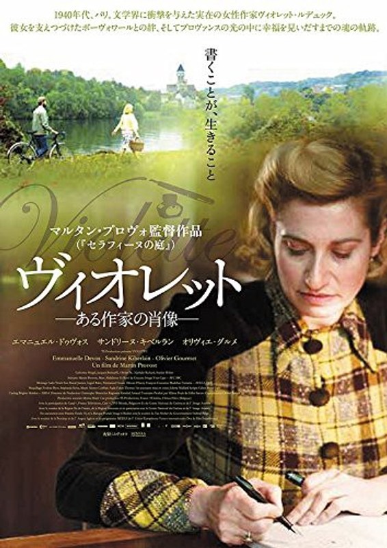 film thumbnail