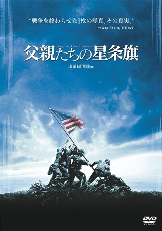 film thumbnail