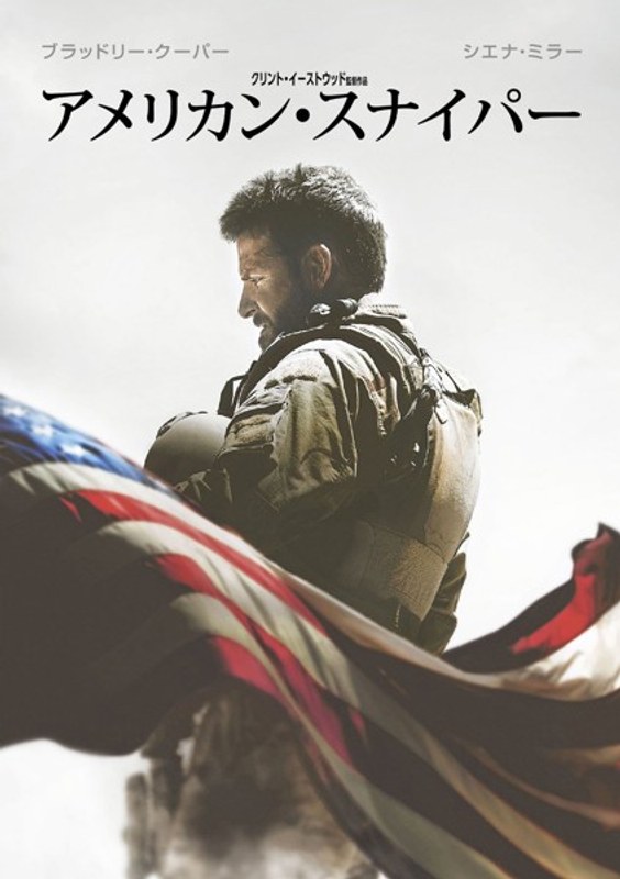 film thumbnail